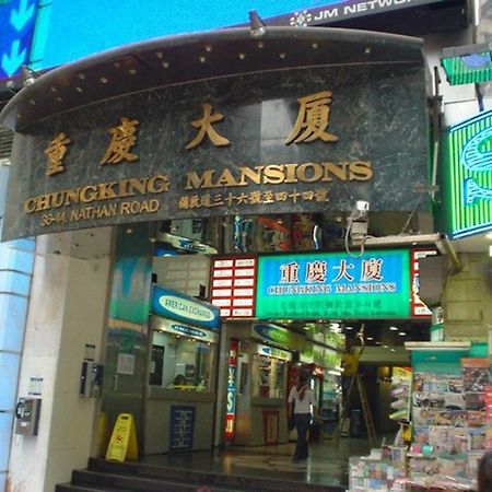 Guangdong Guest House Hong Kong Exterior photo